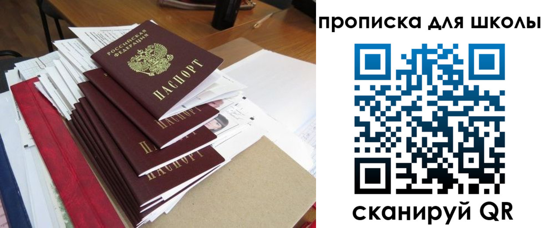 прописка иностранных граждан в Советской Гавани