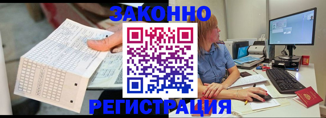 регистрация для дет. сада в Советской Гавани