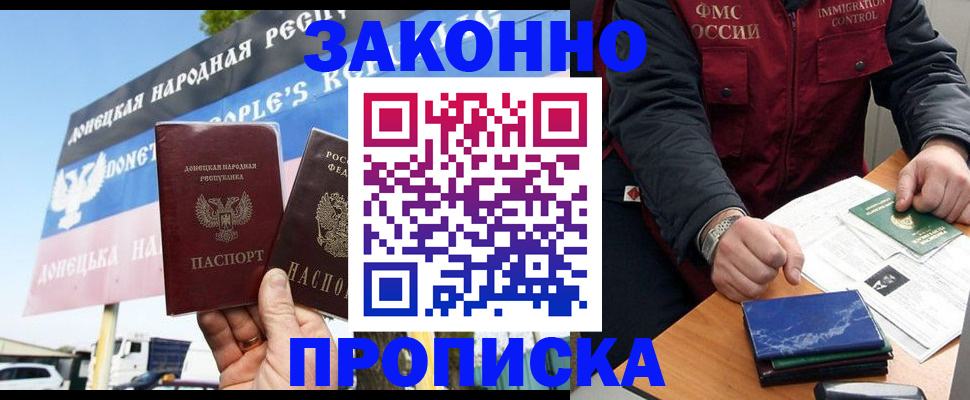 регистрация для дет. сада в Советской Гавани